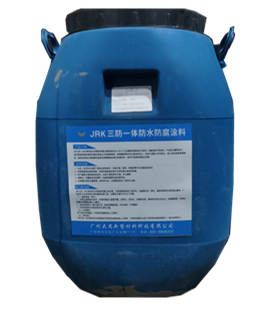 JRK三防一體防水涂料